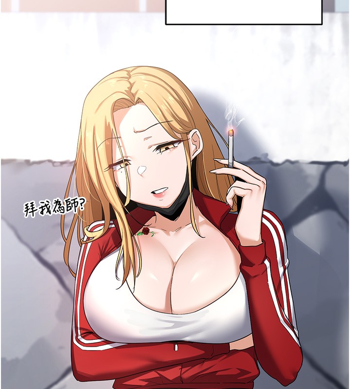 《熟女交換計畫》漫画 第4話-淫師男女大解析