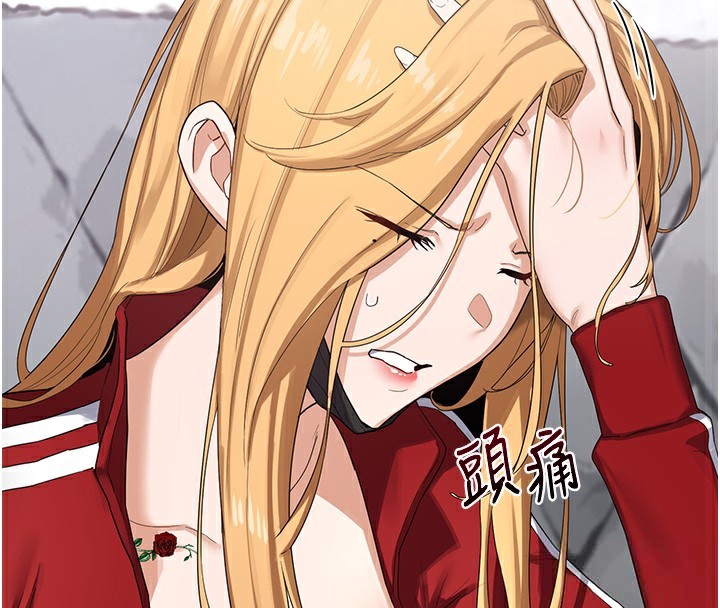 《熟女交換計畫》漫画 第4話-淫師男女大解析