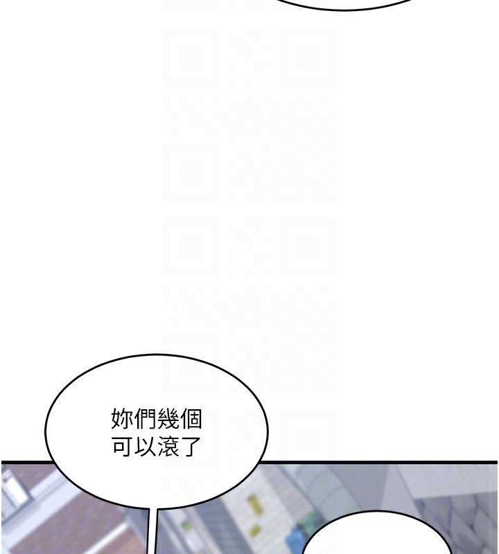 《熟女交換計畫》漫画 第4話-淫師男女大解析