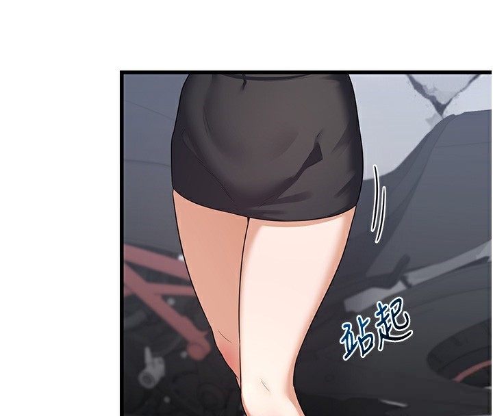 《熟女交換計畫》漫画 第4話-淫師男女大解析