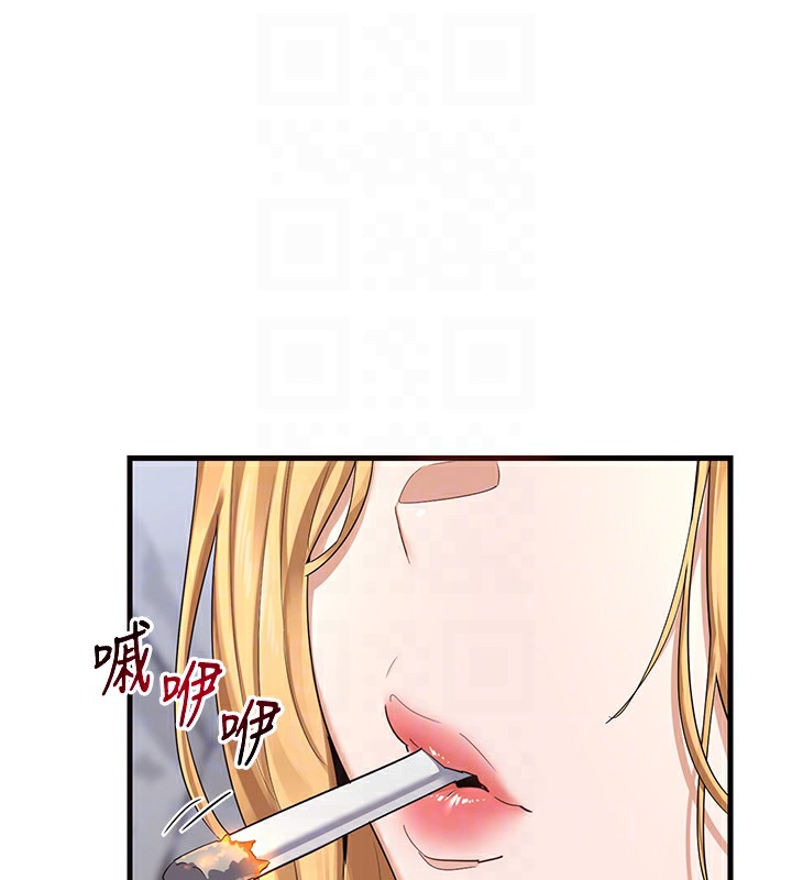 《熟女交換計畫》漫画 第4話-淫師男女大解析
