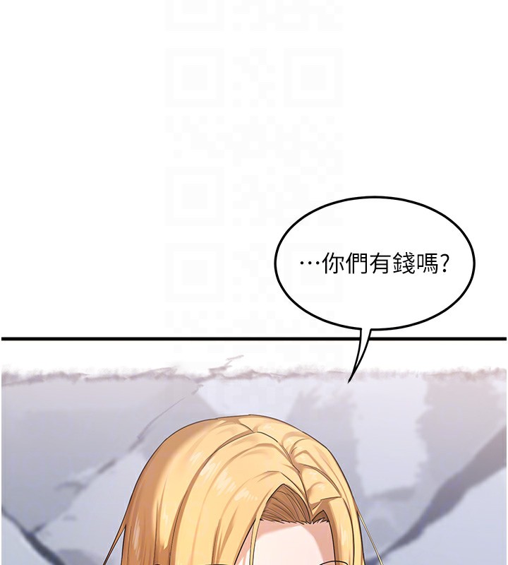 《熟女交換計畫》漫画 第4話-淫師男女大解析