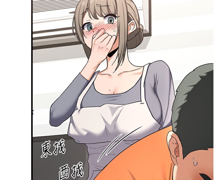 《熟女交換計畫》漫画 第4話-淫師男女大解析