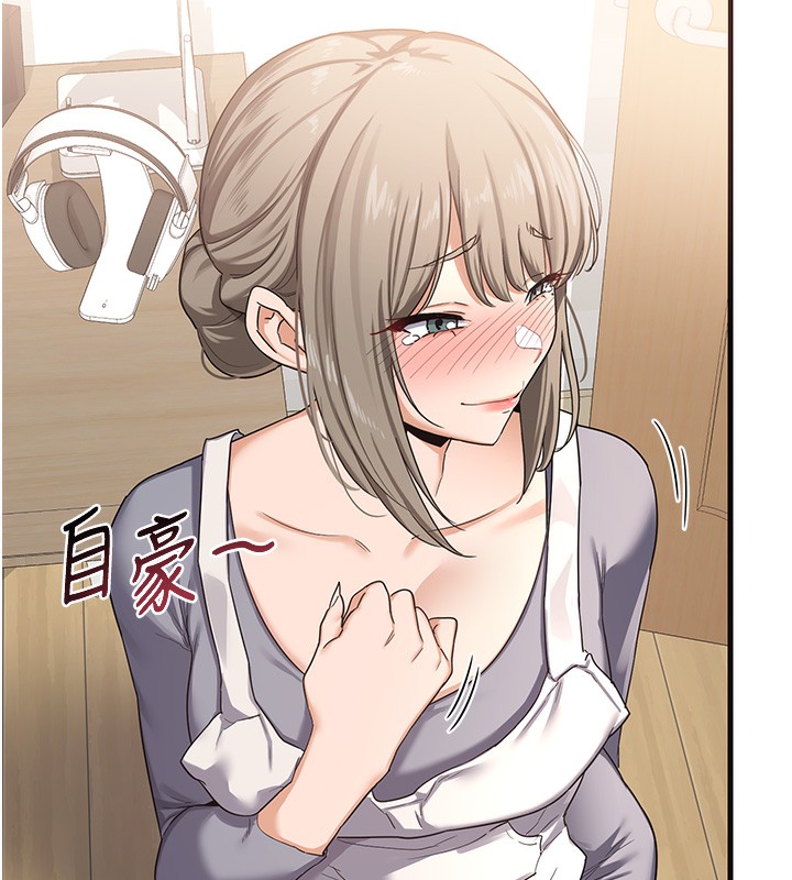 《熟女交換計畫》漫画 第4話-淫師男女大解析