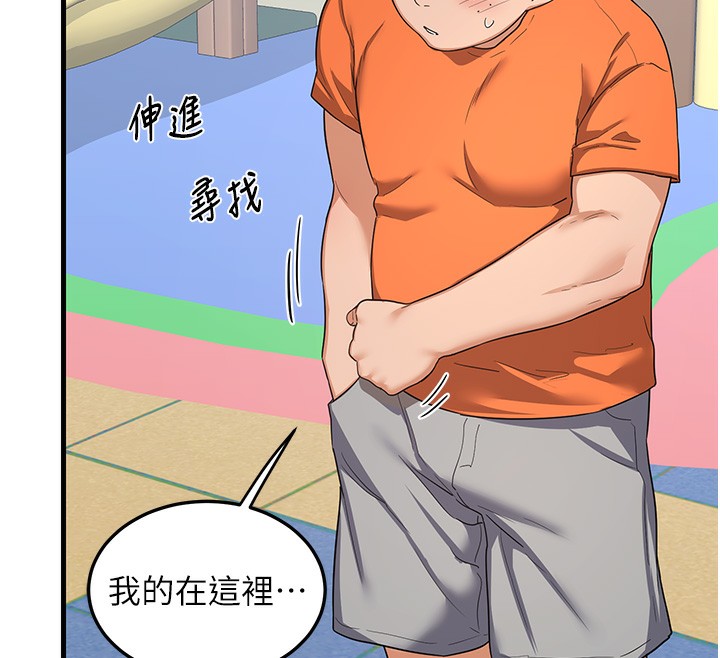 《熟女交換計畫》漫画 第4話-淫師男女大解析