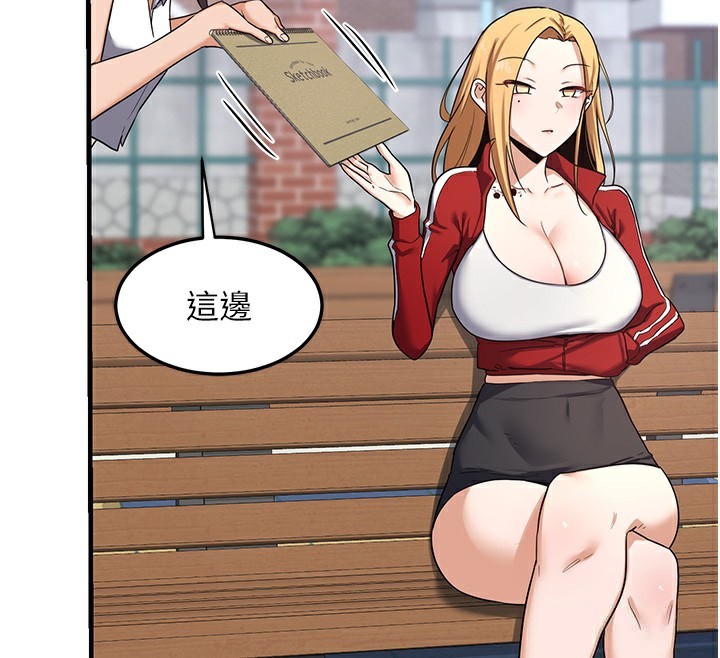 《熟女交換計畫》漫画 第4話-淫師男女大解析