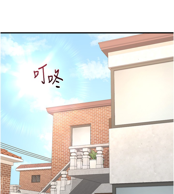 《熟女交換計畫》漫画 第4話-淫師男女大解析