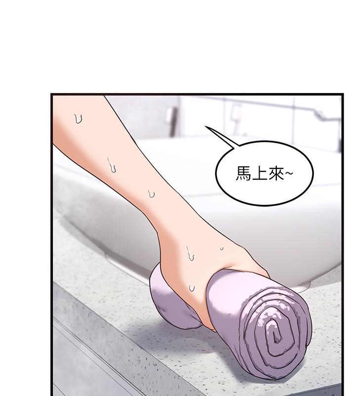 《熟女交換計畫》漫画 第4話-淫師男女大解析