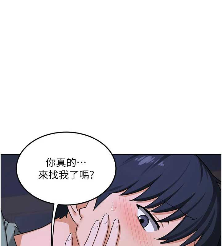 《熟女交換計畫》漫画 第40話-熟睡之後，兒子對我亂來…