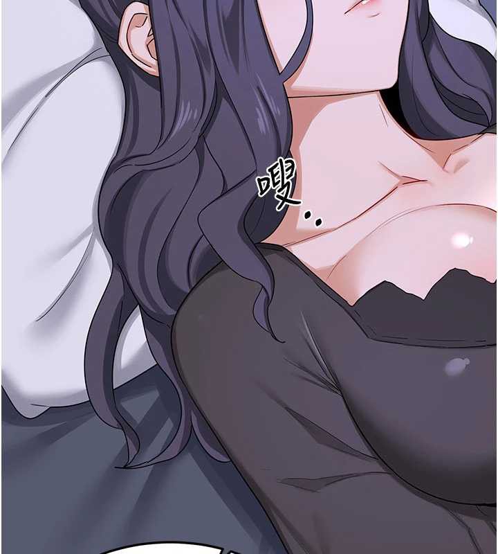 《熟女交換計畫》漫画 第40話-熟睡之後，兒子對我亂來…