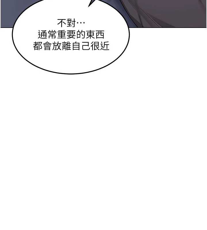 《熟女交換計畫》漫画 第40話-熟睡之後，兒子對我亂來…
