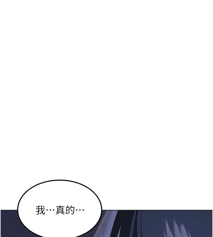 《熟女交換計畫》漫画 第40話-熟睡之後，兒子對我亂來…
