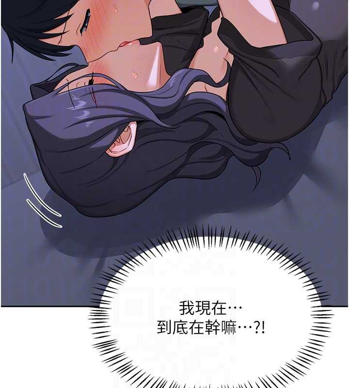 《熟女交換計畫》漫画 第40話-熟睡之後，兒子對我亂來…