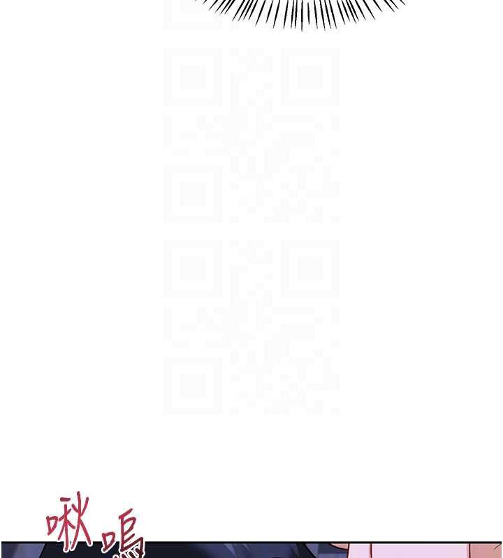 《熟女交換計畫》漫画 第40話-熟睡之後，兒子對我亂來…