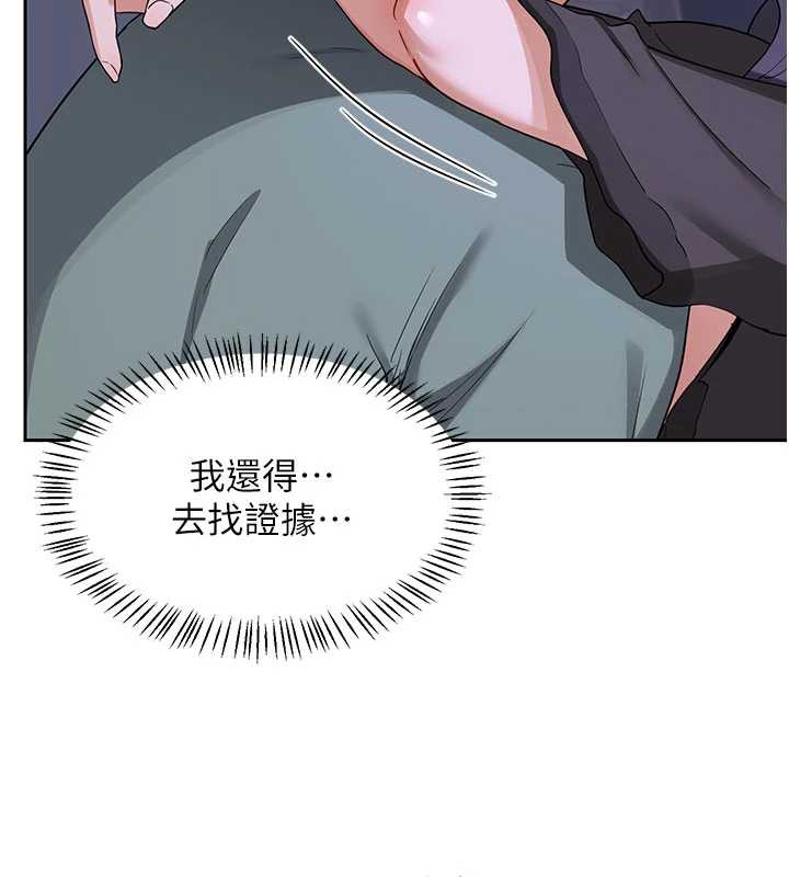 《熟女交換計畫》漫画 第40話-熟睡之後，兒子對我亂來…