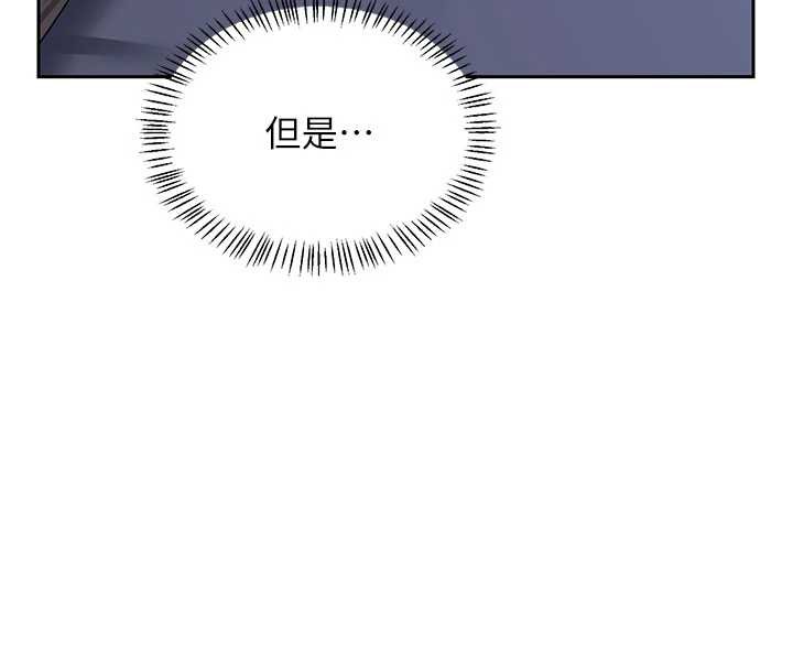《熟女交換計畫》漫画 第40話-熟睡之後，兒子對我亂來…