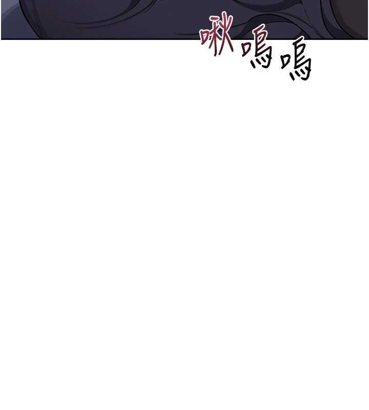 《熟女交換計畫》漫画 第40話-熟睡之後，兒子對我亂來…