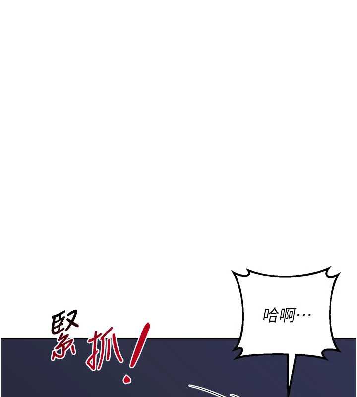 《熟女交換計畫》漫画 第40話-熟睡之後，兒子對我亂來…