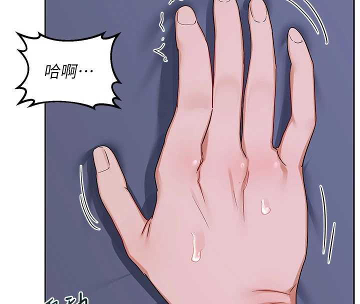 《熟女交換計畫》漫画 第40話-熟睡之後，兒子對我亂來…