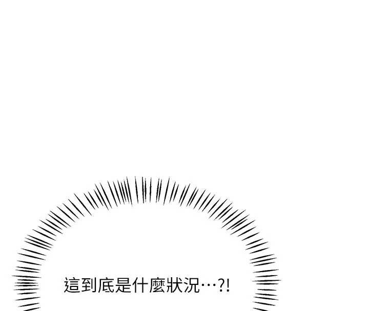 《熟女交換計畫》漫画 第40話-熟睡之後，兒子對我亂來…