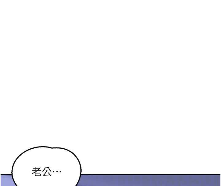 《熟女交換計畫》漫画 第40話-熟睡之後，兒子對我亂來…
