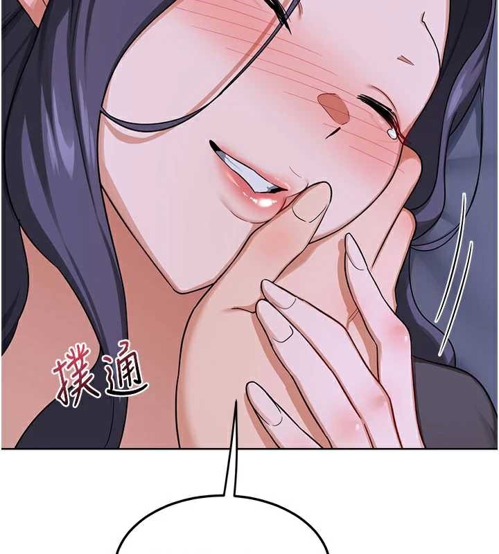 《熟女交換計畫》漫画 第40話-熟睡之後，兒子對我亂來…