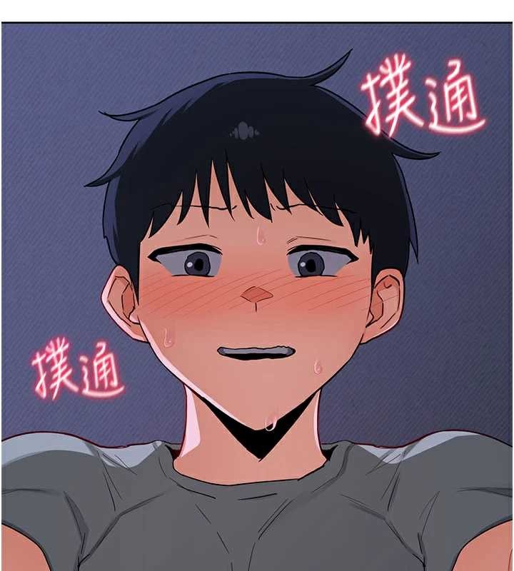 《熟女交換計畫》漫画 第40話-熟睡之後，兒子對我亂來…