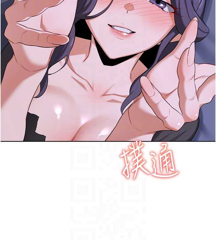 《熟女交換計畫》漫画 第40話-熟睡之後，兒子對我亂來…