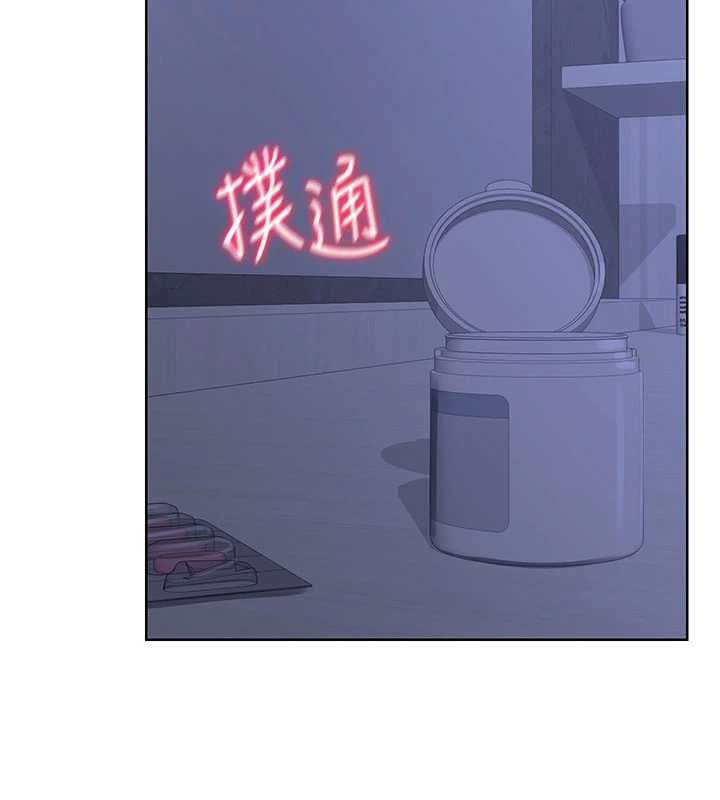 《熟女交換計畫》漫画 第40話-熟睡之後，兒子對我亂來…