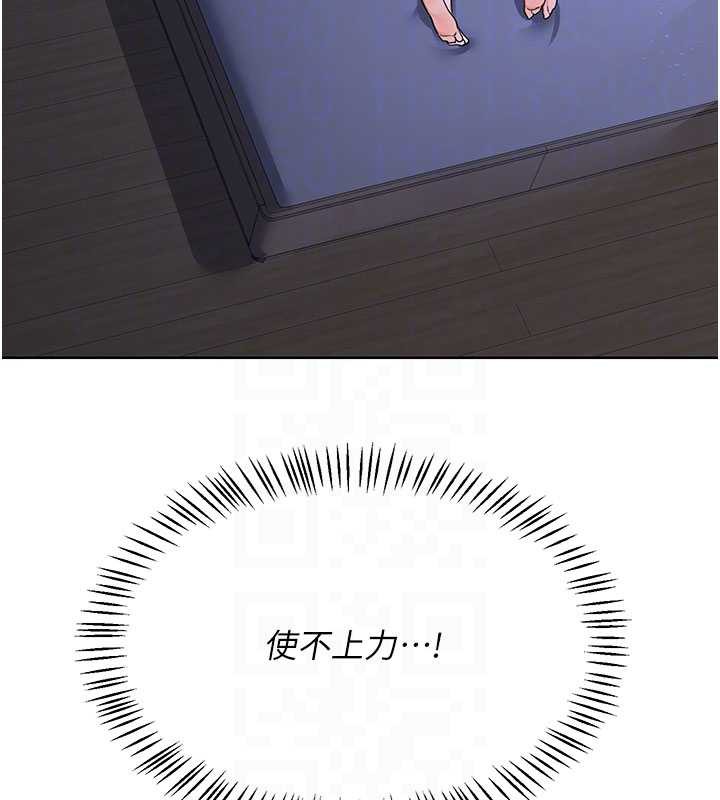 《熟女交換計畫》漫画 第40話-熟睡之後，兒子對我亂來…