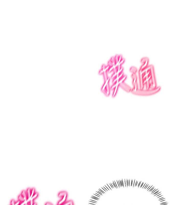 《熟女交換計畫》漫画 第40話-熟睡之後，兒子對我亂來…