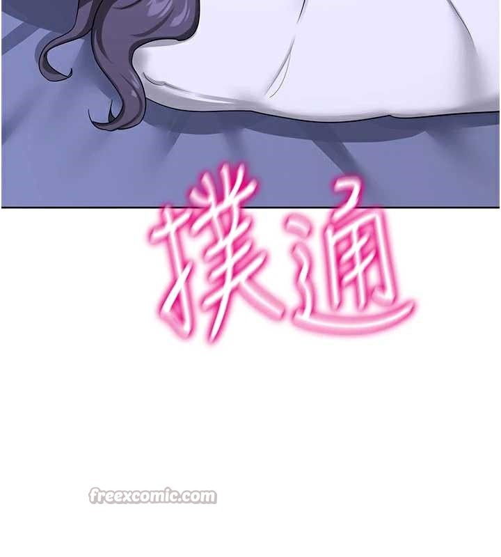 《熟女交換計畫》漫画 第40話-熟睡之後，兒子對我亂來…