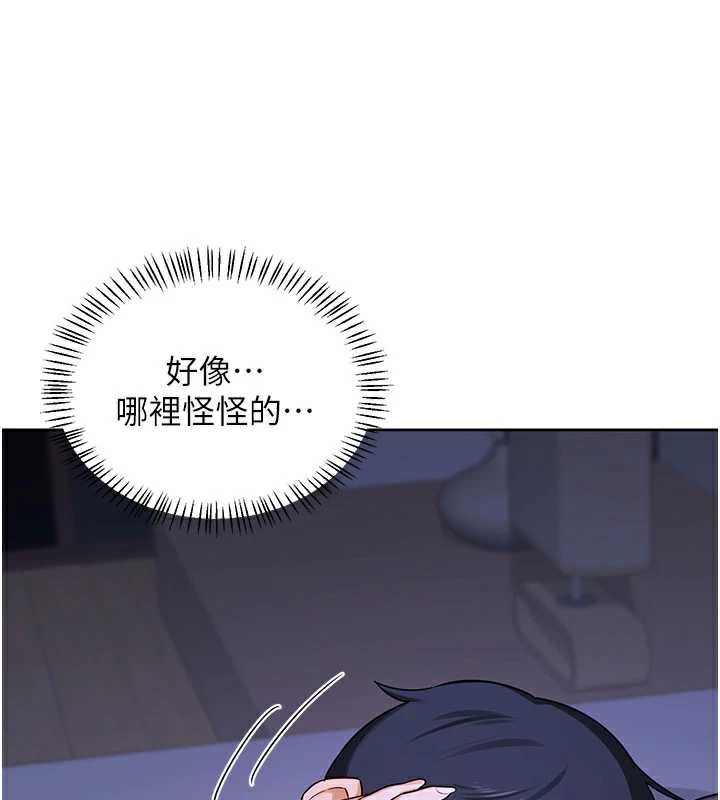 《熟女交換計畫》漫画 第40話-熟睡之後，兒子對我亂來…