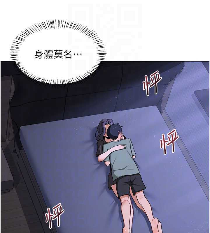 《熟女交換計畫》漫画 第40話-熟睡之後，兒子對我亂來…