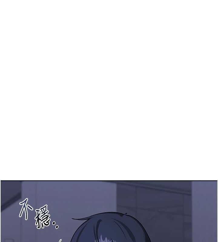 《熟女交換計畫》漫画 第40話-熟睡之後，兒子對我亂來…