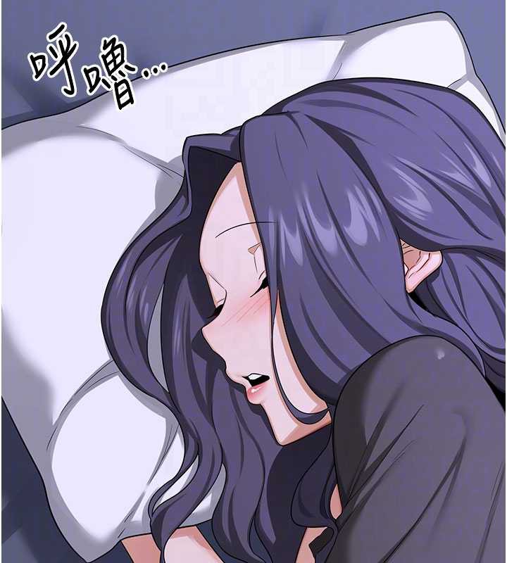 《熟女交換計畫》漫画 第40話-熟睡之後，兒子對我亂來…