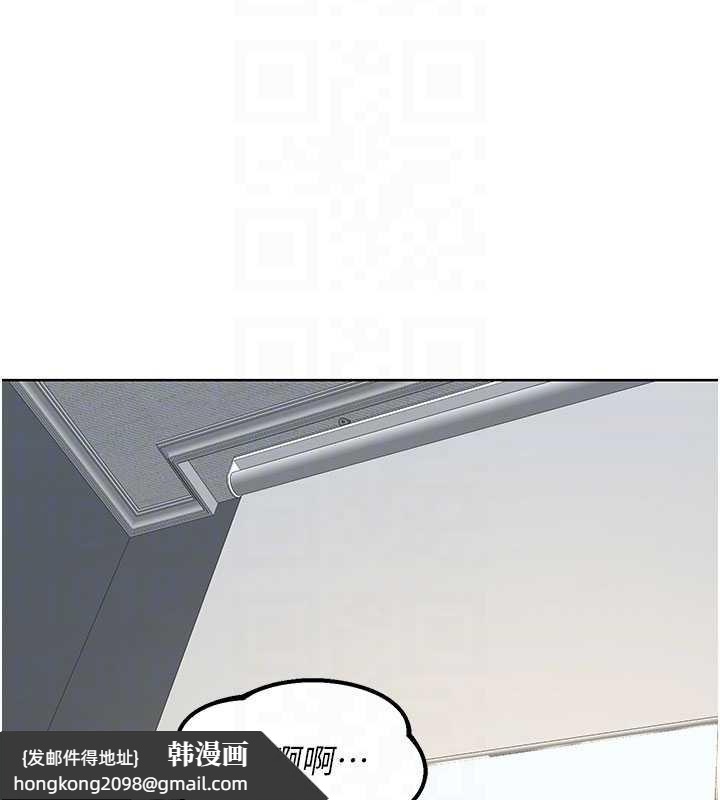 《熟女交換計畫》漫画 第40話-熟睡之後，兒子對我亂來…