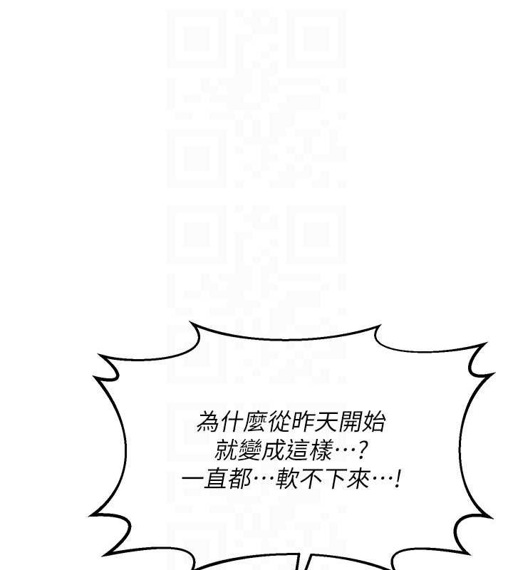 《熟女交換計畫》漫画 第40話-熟睡之後，兒子對我亂來…