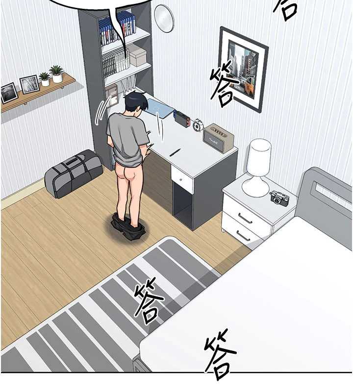 《熟女交換計畫》漫画 第40話-熟睡之後，兒子對我亂來…