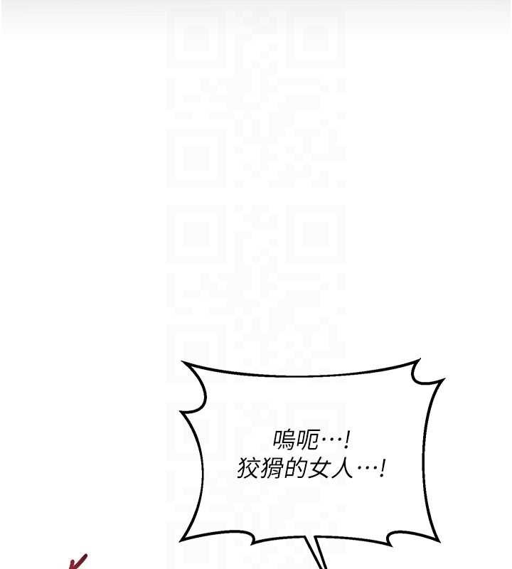 《熟女交換計畫》漫画 第40話-熟睡之後，兒子對我亂來…