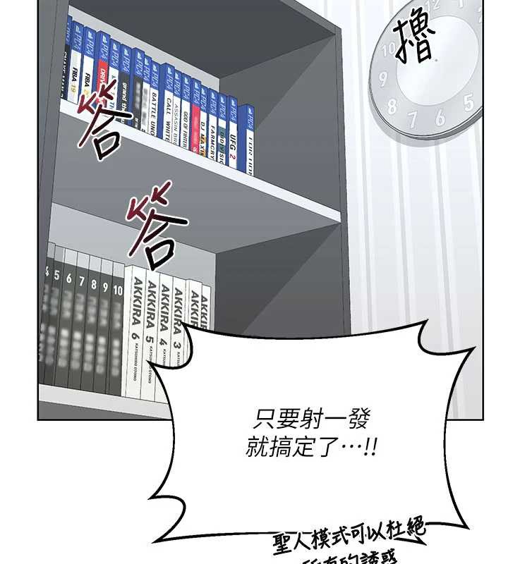 《熟女交換計畫》漫画 第40話-熟睡之後，兒子對我亂來…