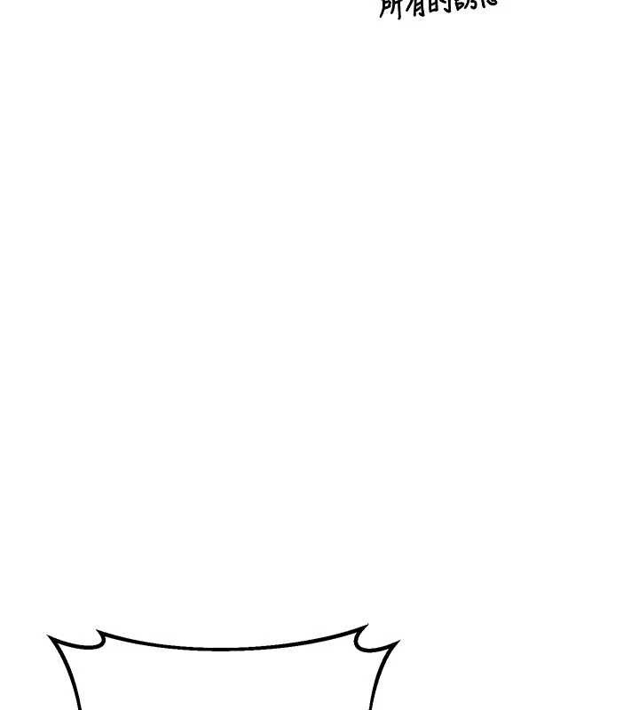 《熟女交換計畫》漫画 第40話-熟睡之後，兒子對我亂來…