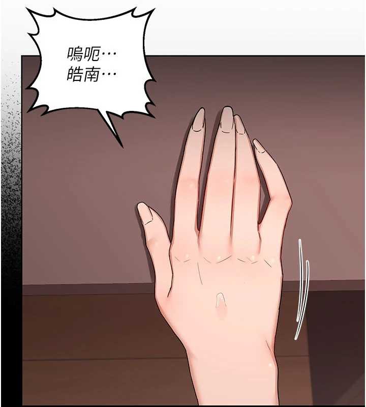 《熟女交換計畫》漫画 第40話-熟睡之後，兒子對我亂來…