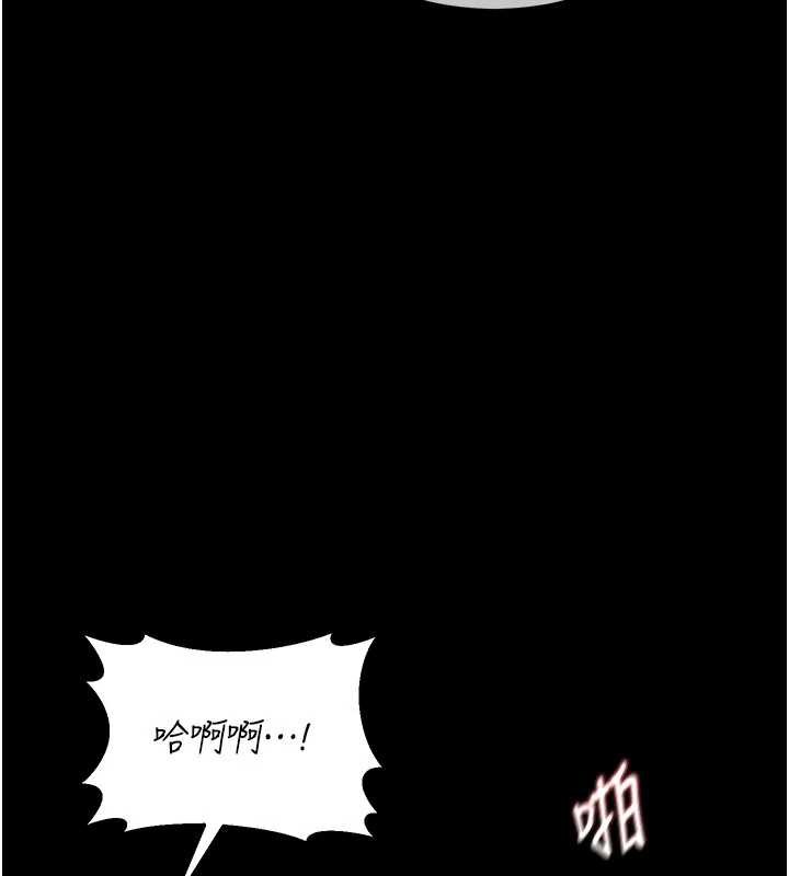 《熟女交換計畫》漫画 第40話-熟睡之後，兒子對我亂來…