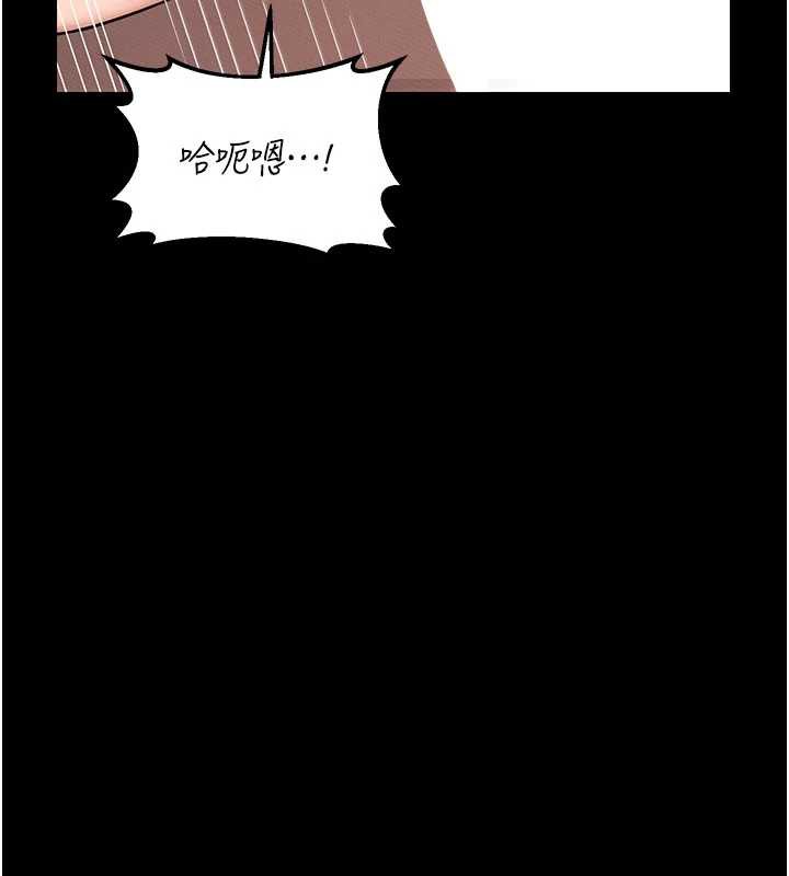 《熟女交換計畫》漫画 第40話-熟睡之後，兒子對我亂來…