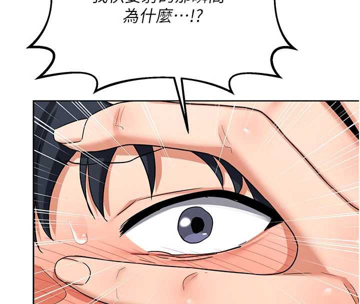 《熟女交換計畫》漫画 第40話-熟睡之後，兒子對我亂來…