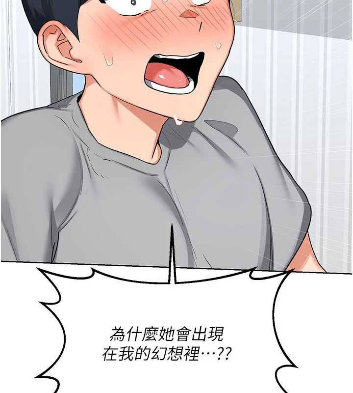 《熟女交換計畫》漫画 第40話-熟睡之後，兒子對我亂來…