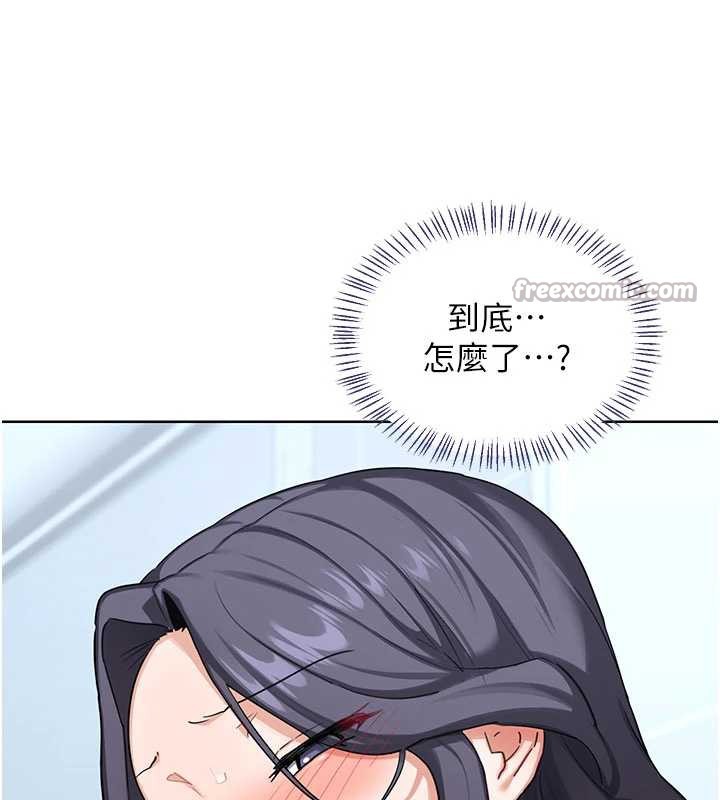 《熟女交換計畫》漫画 第40話-熟睡之後，兒子對我亂來…