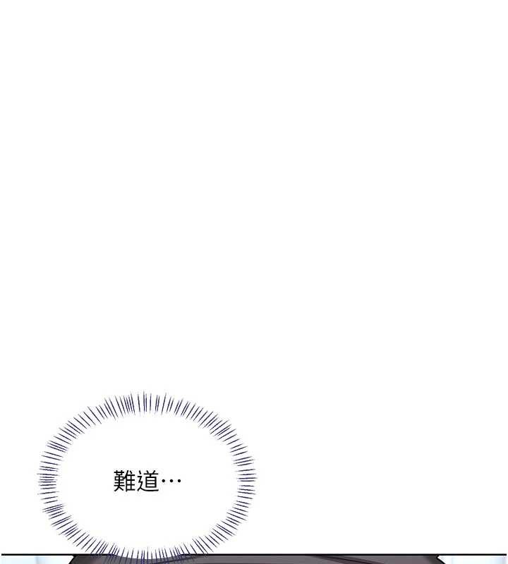 《熟女交換計畫》漫画 第40話-熟睡之後，兒子對我亂來…