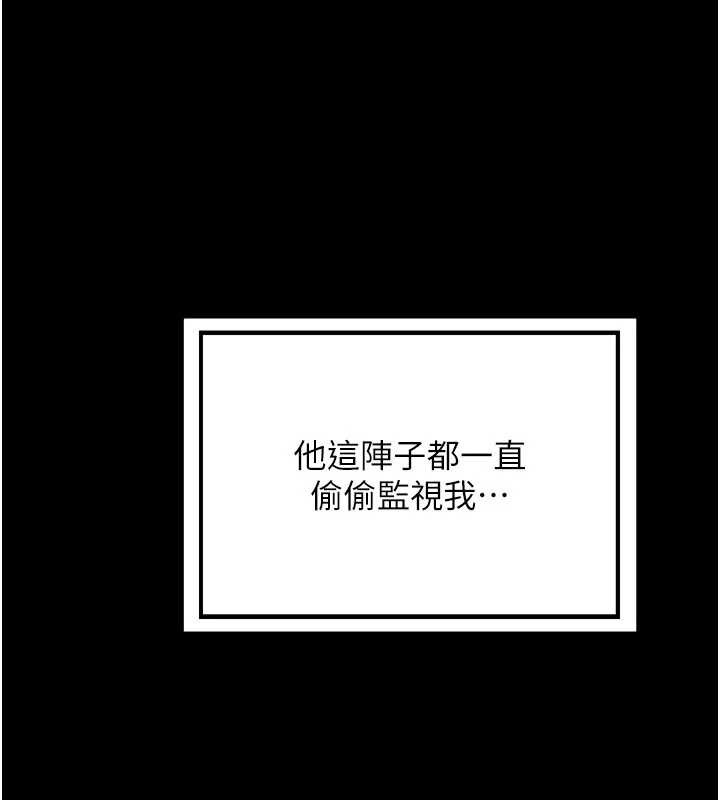 《熟女交換計畫》漫画 第40話-熟睡之後，兒子對我亂來…